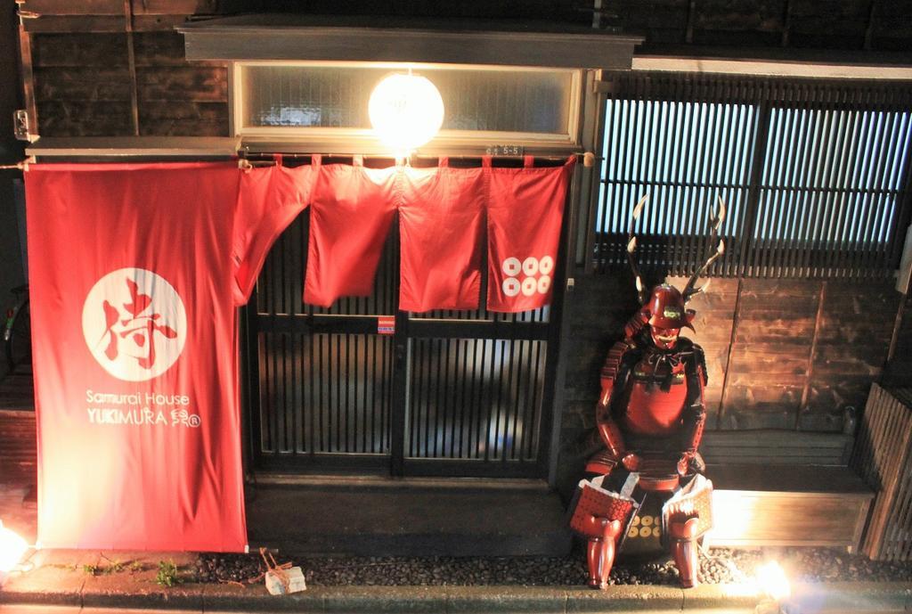 Samurai House Yukimura طوكيو المظهر الخارجي الصورة