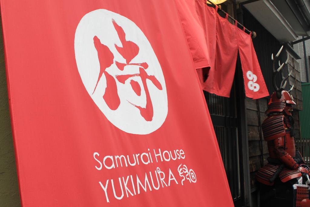 Samurai House Yukimura طوكيو المظهر الخارجي الصورة