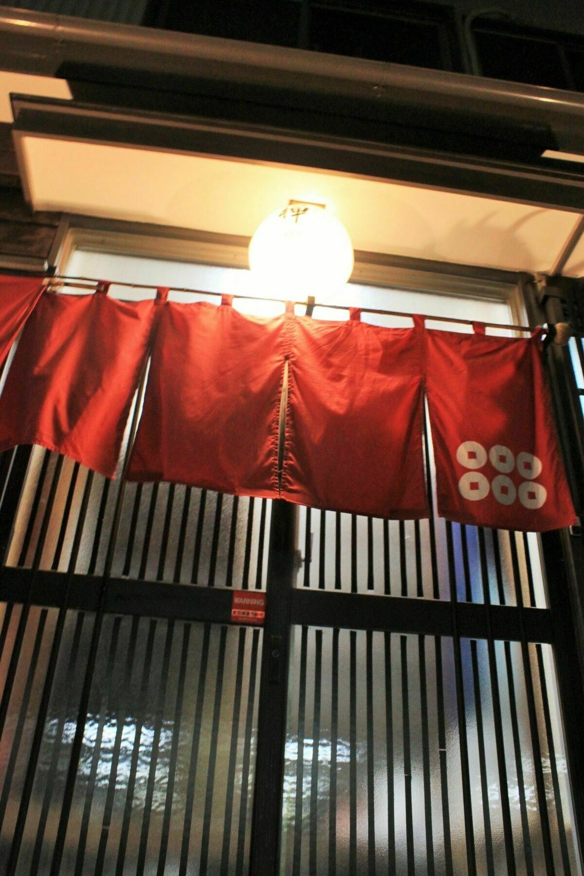 Samurai House Yukimura طوكيو المظهر الخارجي الصورة